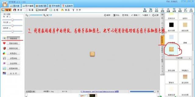 可牛影像,彩色格子背景,可牛影像制作彩色格子背景