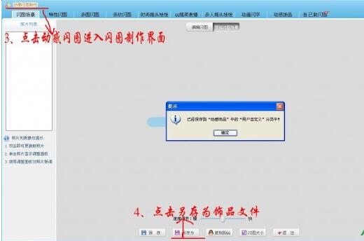可牛影像,彩色格子背景,可牛影像制作彩色格子背景