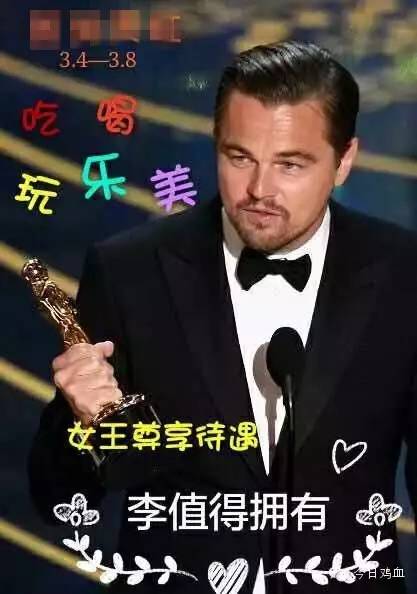 4步借势技法，横扫100张小李子借势海报