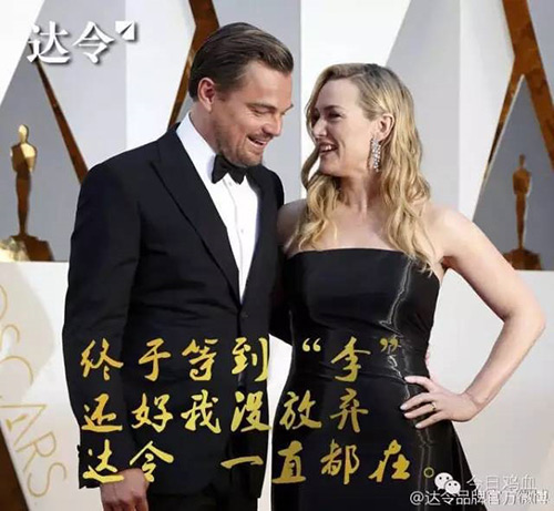 4步借势技法，横扫100张小李子借势海报
