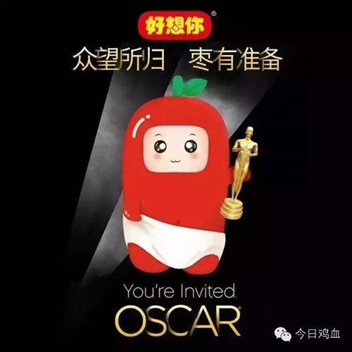 4步借势技法，横扫100张小李子借势海报