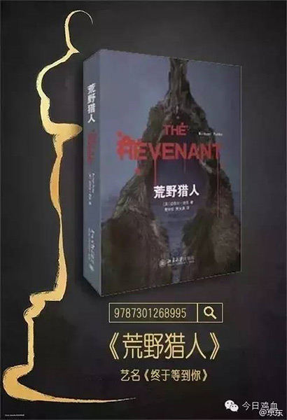 4步借势技法，横扫100张小李子借势海报