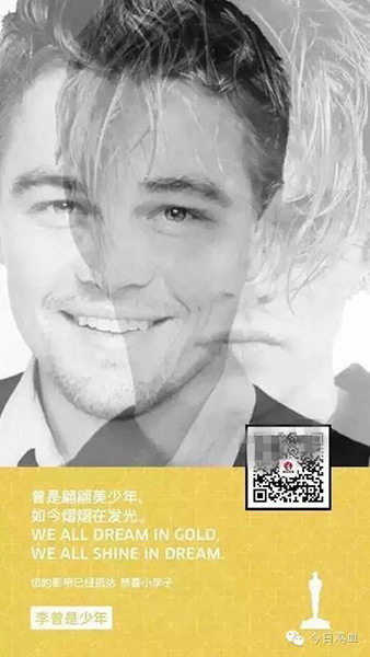 4步借势技法，横扫100张小李子借势海报
