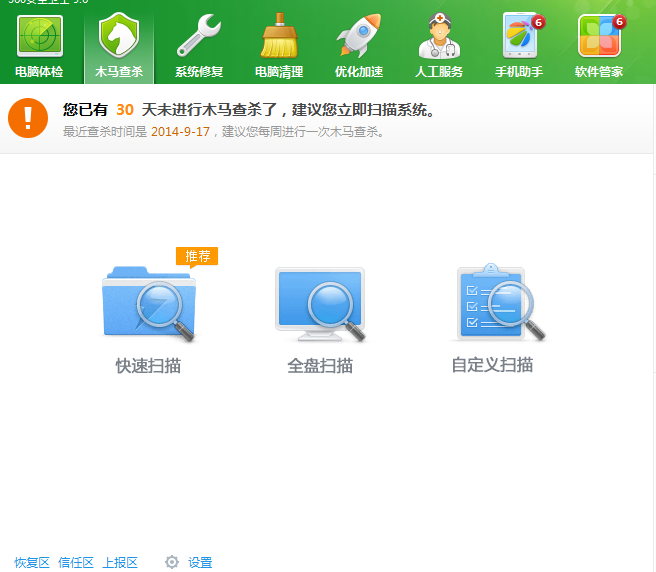 hosts文件修复问题 全福编程网