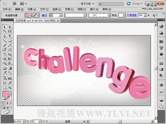 AI制作立体字 飞特网 AI实例教程
