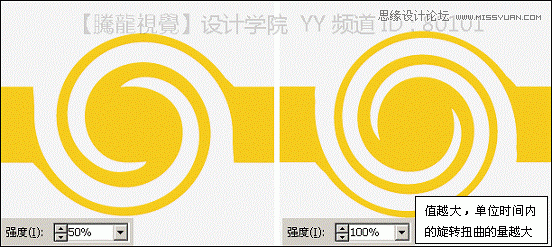 Illustrator实现曲功造型名片设计作品实例教程