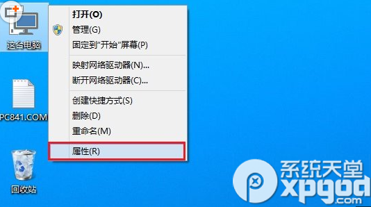 win10怎么看电脑配置？ 全福编程网