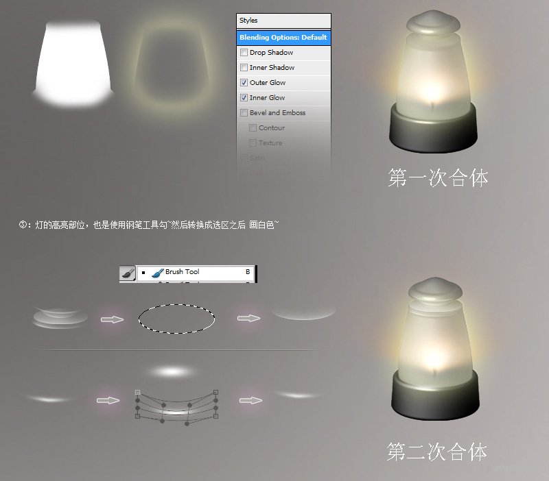 ICON教程图7