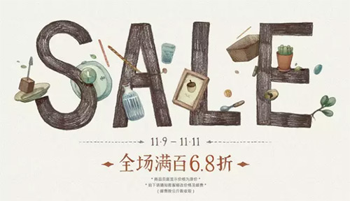 快收藏！如何把最low的促销广告设计成高大上！