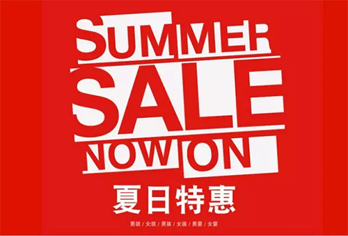 快收藏！如何把最low的促销广告设计成高大上！