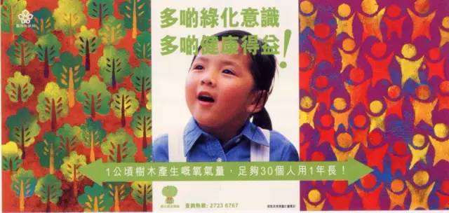 那些救了无数树木、动物性命的公益广告，原来长成这样……