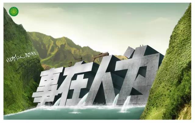 那些救了无数树木、动物性命的公益广告，原来长成这样……