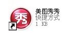 美图秀秀卡西欧教程(附美图秀秀卡西欧素材)1