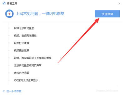搜狗浏览器打不开网页