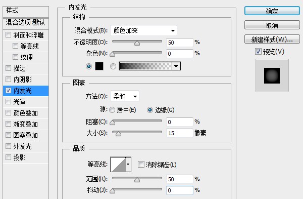 f3b1db4493c54581a39f37d82e5c24f2 用PS创建一只金属秒表——PS精品教程