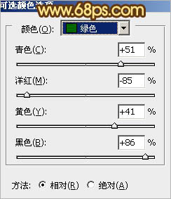 Photoshop调出树林婚片温馨的橙褐色 数码后期教程