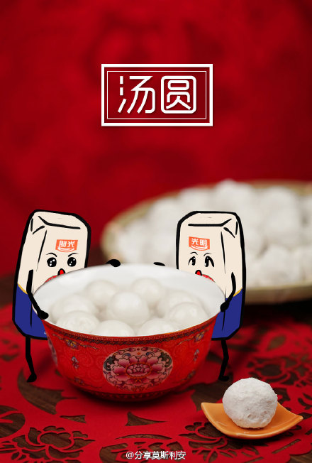 莫斯利安