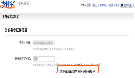 淘宝开店流程
