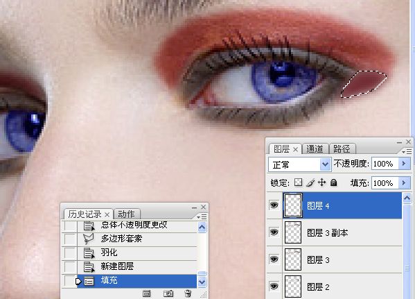 人物美容之画眼装