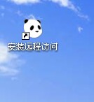 熊猫安全套装