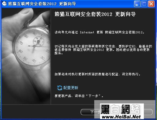 熊猫安全套装