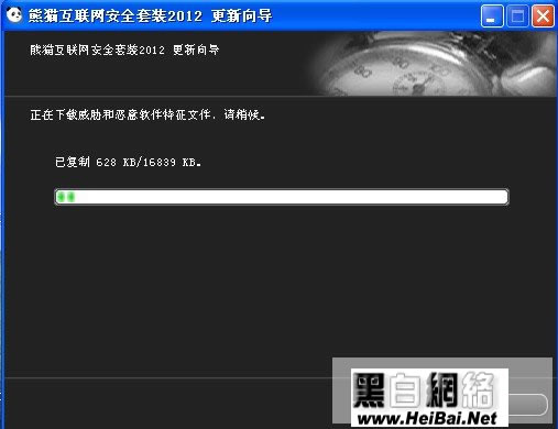 熊猫安全套装