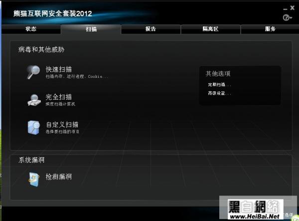 熊猫安全套装