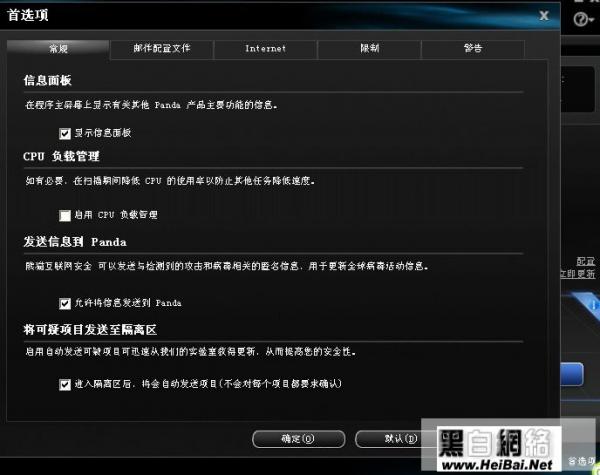 熊猫安全套装