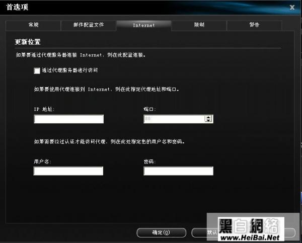 熊猫安全套装