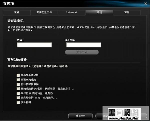 熊猫安全套装