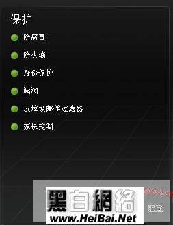 熊猫安全套装