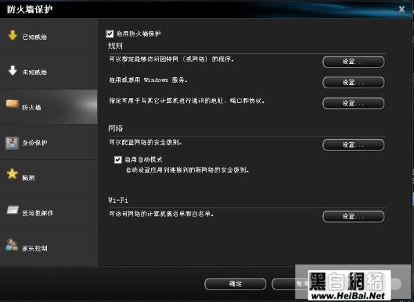 熊猫安全套装