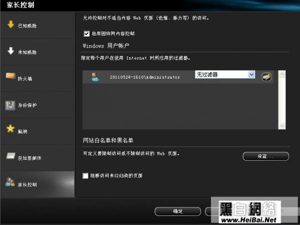 熊猫安全套装