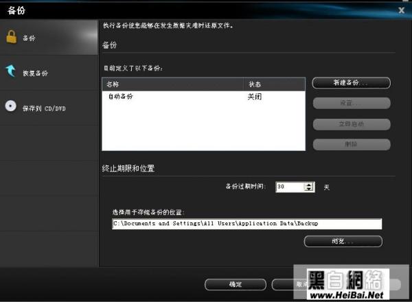 熊猫安全套装
