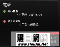 熊猫安全套装