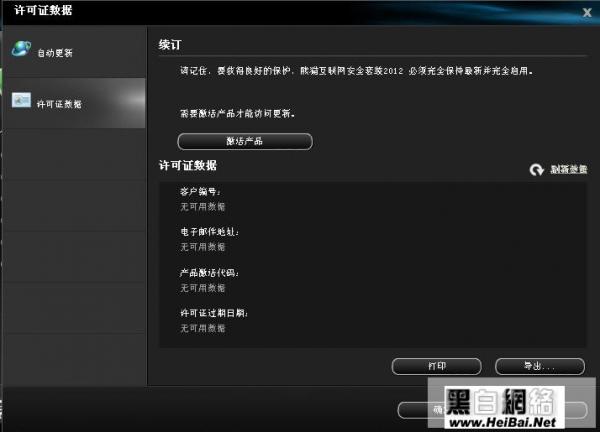 熊猫安全套装