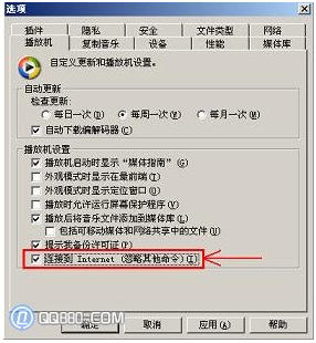 百度音乐盒不能播放的原因 全福编程网