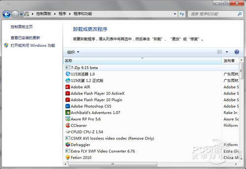 IE9怎么卸载 全福编程网