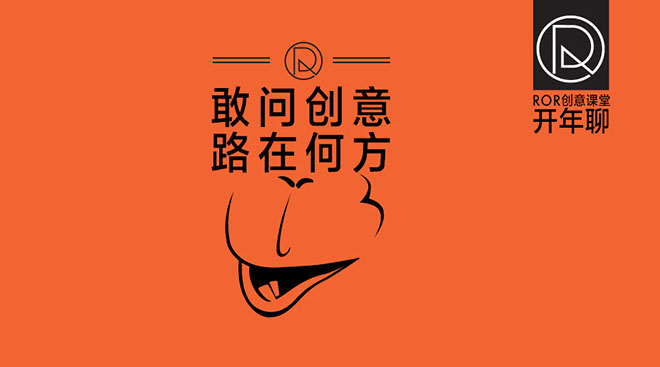一位甲方资深创意总监的感悟 全福编程网