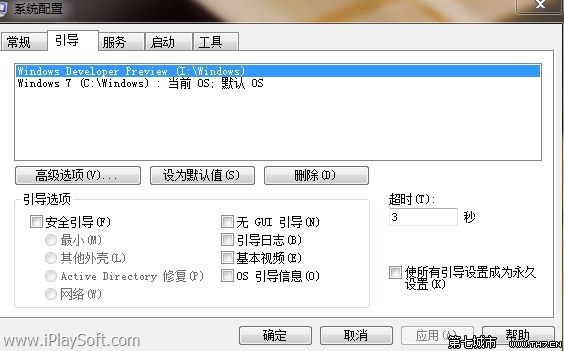 引导选项卡