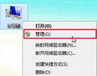 win7中iTunes更新后不再爱 全福编程网