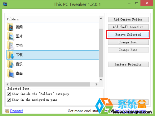 win8这台电脑增加文件夹