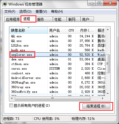 如何解决电脑桌面卡死的问题 全福编程网