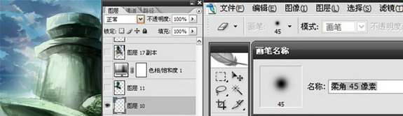 painter绘制仙境场景 脚本之家 painter教程