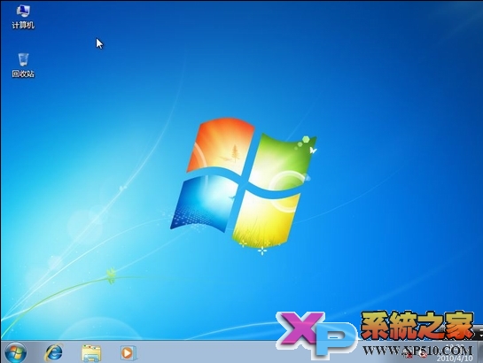 winXp下硬盘安装win7系统图文教程