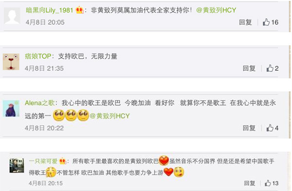 恭喜《我是歌手4》，差点儿抄出了国际水平