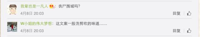 恭喜《我是歌手4》，差点儿抄出了国际水平
