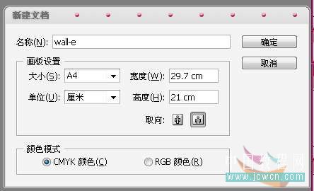 AI打造酷Wall-E 全福编程网网 AI实例教程