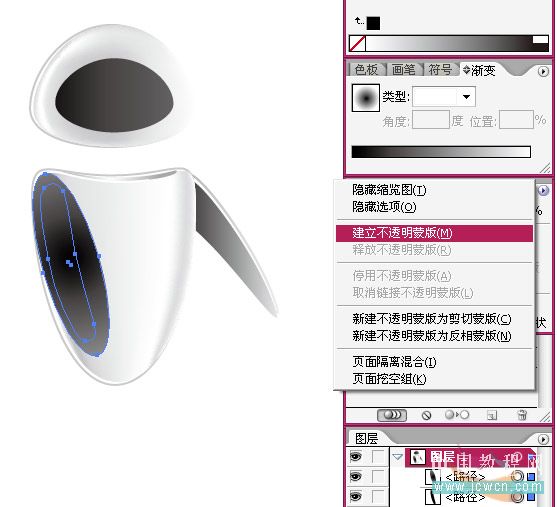 AI打造酷Wall-E 全福编程网网 AI实例教程