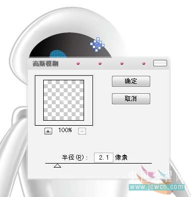 AI打造酷Wall-E 全福编程网网 AI实例教程